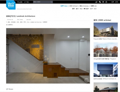 qt house_19